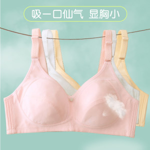 
Underwear female students e high school girls thin bra small bra big children adolescent bra no steel ring bra