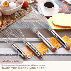 Sanneng manual egg beater stainless steel egg cream mixer household 8-inch 10-inch 12-inch baking tools