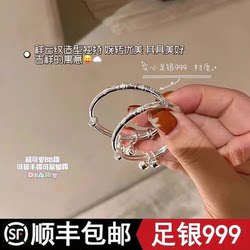 Baby Bracelet Jewelry Horse and Snake Children's Pair Newborn Full Month Birthday Gift 100 Days Birthday Gift Birth Gift