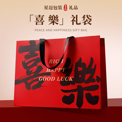 High-End Festive Tote Bag 2026 New Year Red Gift Bag Wedding Souvenir Packaging Bag Birthday New Year's Day Paper Bag