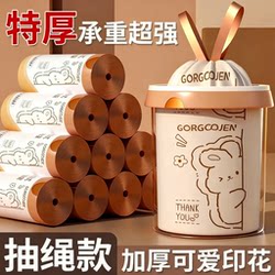 Drawstring Printed Garbage Bags for Home Use, Thickened, with Handles, Suitable for Kitchen, Dormitory, Students, Large Size Plastic Bags with Pull-Tie Closure