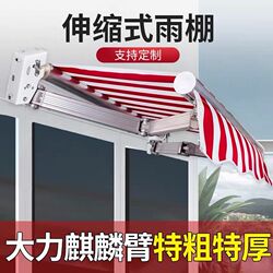 Wind-resistant awning physical store retractable awning outdoor supplies umbrella factory