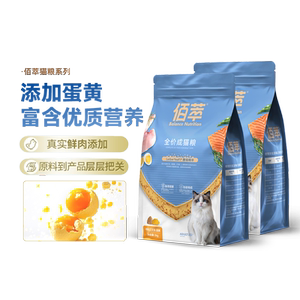 
Baicui full-price adult cat food, salmon and anchovies, universal added dry fish staple food for all cat species