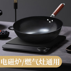 Zhangqiu Flat-Bottomed Pan for Induction Cooker, Gas Stove Frying Pan, Iron Wok for Home Use, Non-Coated Non-Stick Pan, Pure Iron Frying Pan