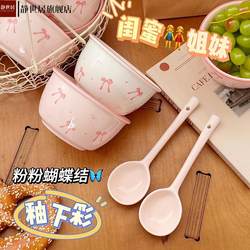 Underglaze Color Bowl and Plate Set, High-Value Ceramic Tableware Four-Piece Set for Home Use, Couple Bowl and Chopstick Set, Rice Bowl and Spoon