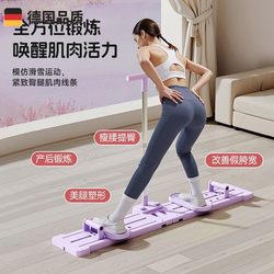 Leg-Beautifying Device, Ski Machine, Home Fitness Equipment, Leg Trainer, Multi-Functional Slimming and Abdominal Board, Push-Up Board