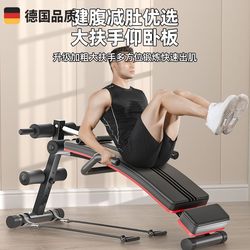 Sit-Ups, Home Use, Indoor Abdominal Muscles, Multi-Functional Auxiliary Weight Loss Exercise, Fitness Equipment, Abdominal Exercise