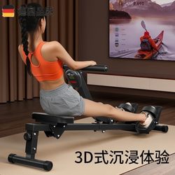 Rowing Machine with Fluid Resistance for Home Fitness, Water Resistance, Wind Resistance, Rowing Exercise, Hydraulic Indoor Rowing, Foldable, Weight Loss