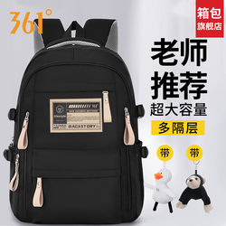 361 Degree School Bag for Junior High School Girls, New Model for High School Students, Large Capacity Backpack for Boys, Burden-Reducing and Spine-Protecting Backpack for Middle School Students