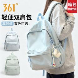 361 Degree School Bag for Girls, Junior High and High School Students, 2026 New Model Travel Backpack, Lightweight Large Capacity Backpack