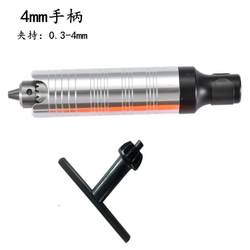 Hanging grinder handle electric grinder electric drill flexible shaft handle working head high-precision chuck engraving pen 0.3-4mm