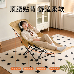 Household Four-Speed Adjustable Reclining Chair, Foldable and Portable, Suitable for Outdoor and Indoor Use, Leisure Chair That Can Be Used for Sitting and Reclining, Office Nap Chair