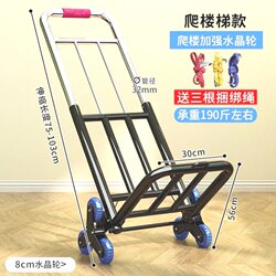 German Imported Small Trolley Foldableing Household Transport Trailer Shopping Grocery Shopping Stall Trolley Artifact Light and Portable