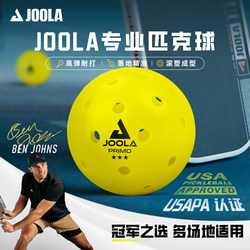 Joola Official Genuine Primo 40-Hole Rotomolded Pickleball Indoor and Outdoor Professional Training and Competition Ball