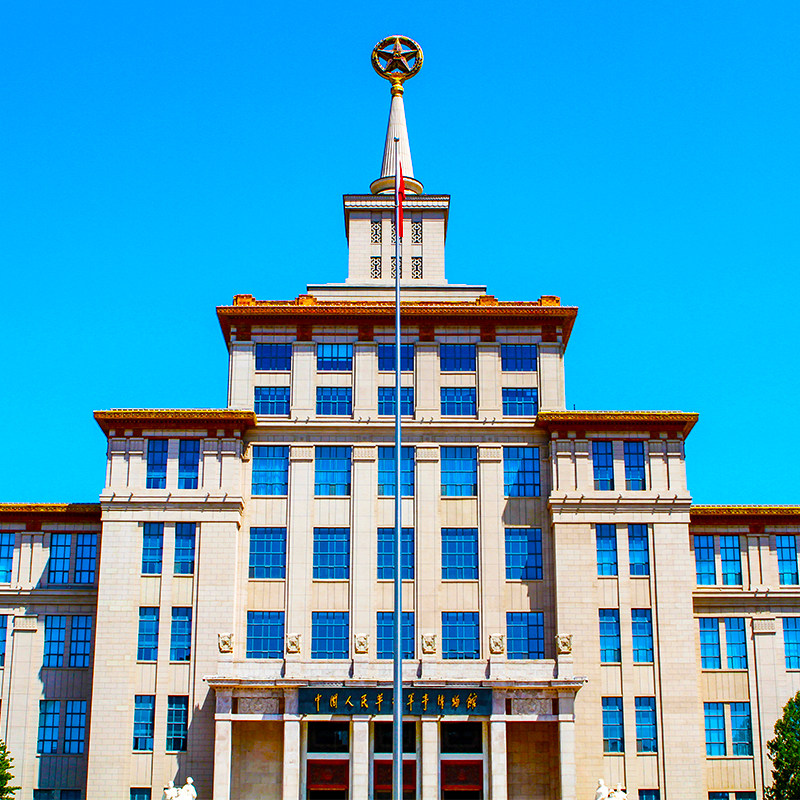 北京军事博物馆含票 大咖导游深度讲解 跟团深度游 人工导游讲解