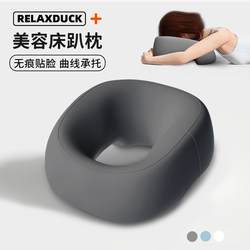 Beauty Salon Face-Down Pillow, Special Massage Bed for Home Use, Face Hole Cushion, Bed Face-Down Sleeping Pillow, Memory Foam Pillow