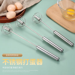 Stainless steel semi-automatic egg beater egg mixer manual press rotating egg beater household baking gadgets