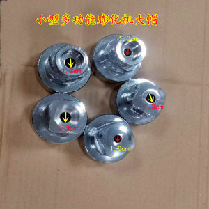 
Extruder accessories nut big cap rice corn extruder pipe cutting nut big cap universal machine head big cap elbow