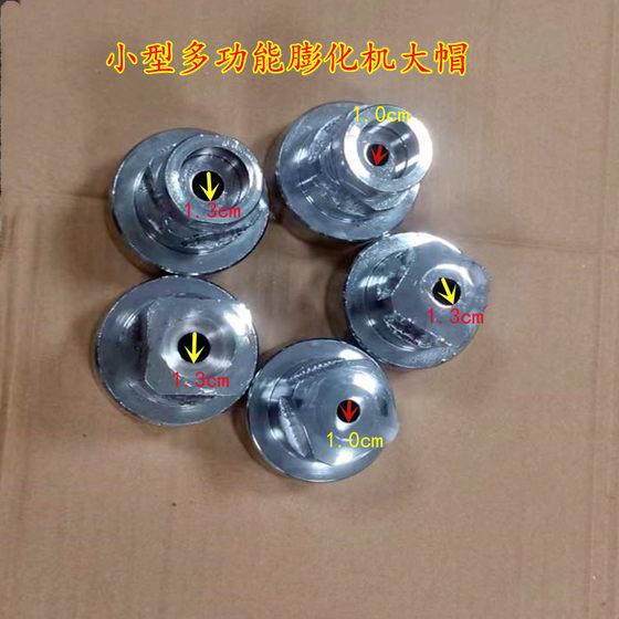 
Extruder accessories nut big cap rice corn extruder pipe cutting nut big cap universal machine head big cap elbow