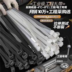 Nylon Cable Ties, Plastic Binding Straps, Self-Locking Tie Strips, Zip Ties, Buckle Tension Straps, White Cable Ties, Dog Strangulation
