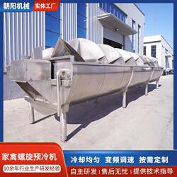 Meat duck automatic depilation pre-cooling line manufacturer directly supplies poultry slaughtering large cooling equipment chicken and duck spiral pre-cooling machine