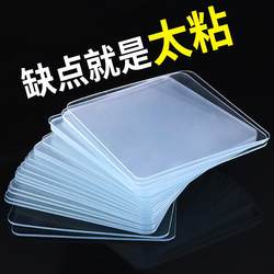 Strong adhesive wall sticker hook, no trace, no damage to the wall, decorative wall mural, plug-in buckle, no punching, double-sided adhesive patch