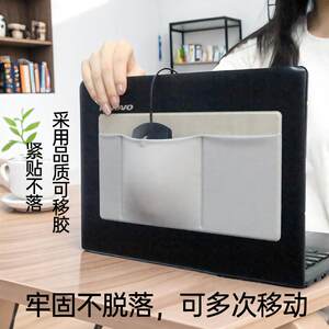 Customizable logo portable laptop computer pasting storage bag digital accessories integrated accessories bag