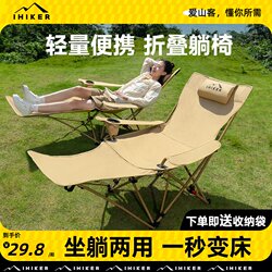 Recliner Outdoor Folding Chair Portable Moon Chair Camping Chair Office Recliner Folding Nap Chair