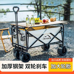 Outdoor Camping Cart, Folding Trailer, Delivery Cart, Camping, Picnic, Extra-Large Cart, Camping Equipment