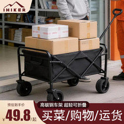 Folding Handcart for Market Stalls, Portable Shopping Cart, Grocery Cart, Camping Cart
