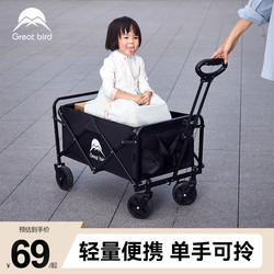 Outdoor Delivery Cart, Large Shopping Trolley, Children's Camping Cart, Folding Camping Cart, First Place in the Category of Trailers