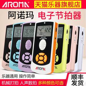 
Anoma Vocal Electronic Metronome Piano Guitar Drum Guzheng Violin Musical Instrument General Rhythm Accessories