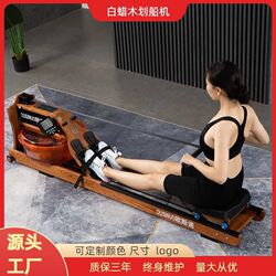 Silent water machine aerobic indoor household folding commercial rowing fitness equipment solid wood slimming rowing resistance intelligent