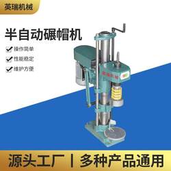 Semi-automatic capping machine, soft metal capping machine, alcoholic beverage liquid filling and sealing equipment manufacturer supply