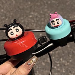 Children's bicycle bell loud mountain bike horn