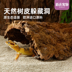 New pet natural log tree hole climbing pet landscaping