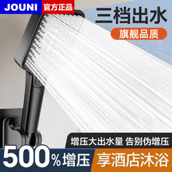 High-Pressure Showerhead Bathroom Home Shower Water Heater Super Strong Pressurized Shower Faucet Bath Set