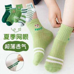 
Boys' Socks Spring and Summer Thin Children's Socks Mesh Breathable Boys' Mid-Tube Socks Summer Girls' Baby Socks