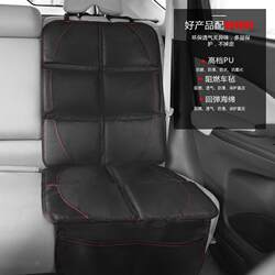 Children's car safety seat pad anti-slip anti-wear leather seat protection pad baby safety seat pad