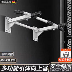 German Pull-Up Bar for Home Use, Indoor Wall-Mounted Single Bar, Fixed Wall-Mounted Single/Double Bar, Sandbag Rack, Fitness Equipment