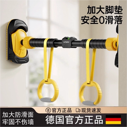 German Household No-Drill Single Bar Indoor Pull-Up Device for Adults and Children, Home Fitness Equipment, Door-Mounted Pull-Up Bar