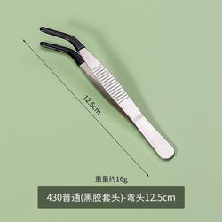 Turtle crawling pet cemetery horned frog arowana feeding tweezers pet silicone feeding clip lengthened stainless steel feeder