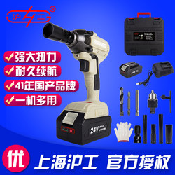 Hugong brushless electric wrench lithium battery charging wrench impact car scaffolding woodworking sleeve wind cannon