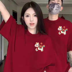 Family Matching Outfits Red 2026 Year of the Horse Zodiac Year Short-Sleeve Couple T-Shirts Loose Versatile New Year Clothing Trendy