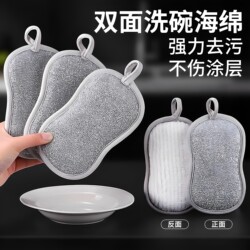 Steel Wire Dishcloth Replaces Steel Wool, Silver Wire Cleaning Cloth, Non-Stick Oil, Double-Sided Thickened, Pot Scrubber That Doesn'T Damage Pots, Great for Washing Dishes