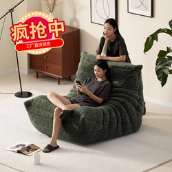 Zhu Fu Xiong Caterpillar Sofa Togo Bedroom Living Room Lazy Cream Reclining Chair for Sleeping and Relaxing Balcony Single Chair