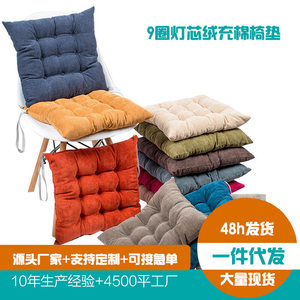 
Winter thickened office corduroy chair cushion sofa dining chair cushion fabric tatami chair cushion student