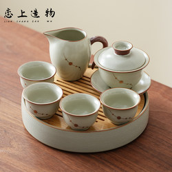 2026 New Model Ru Kiln Tea Set for Home Use, High-End Light Luxury Ceramic Kung Fu Tea Brewing Set with Gaiwan and Tea Cups