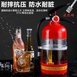 Fire extinguisher, wine cannon, creative kettle, beer barware, hand-pressed beverage bottle, beer drinker, mini water dispenser