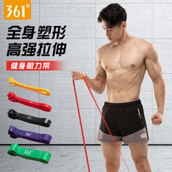 361 Elastic Band Resistance Band Fitness Strength Training Yoga Auxiliary Pull-Up Assist Elastic Rope